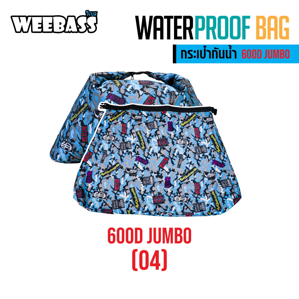 WEEBASS ถุง/กระเป๋า - รุ่น กระเป๋ากันน้ำ 600D JUMBO , (04)