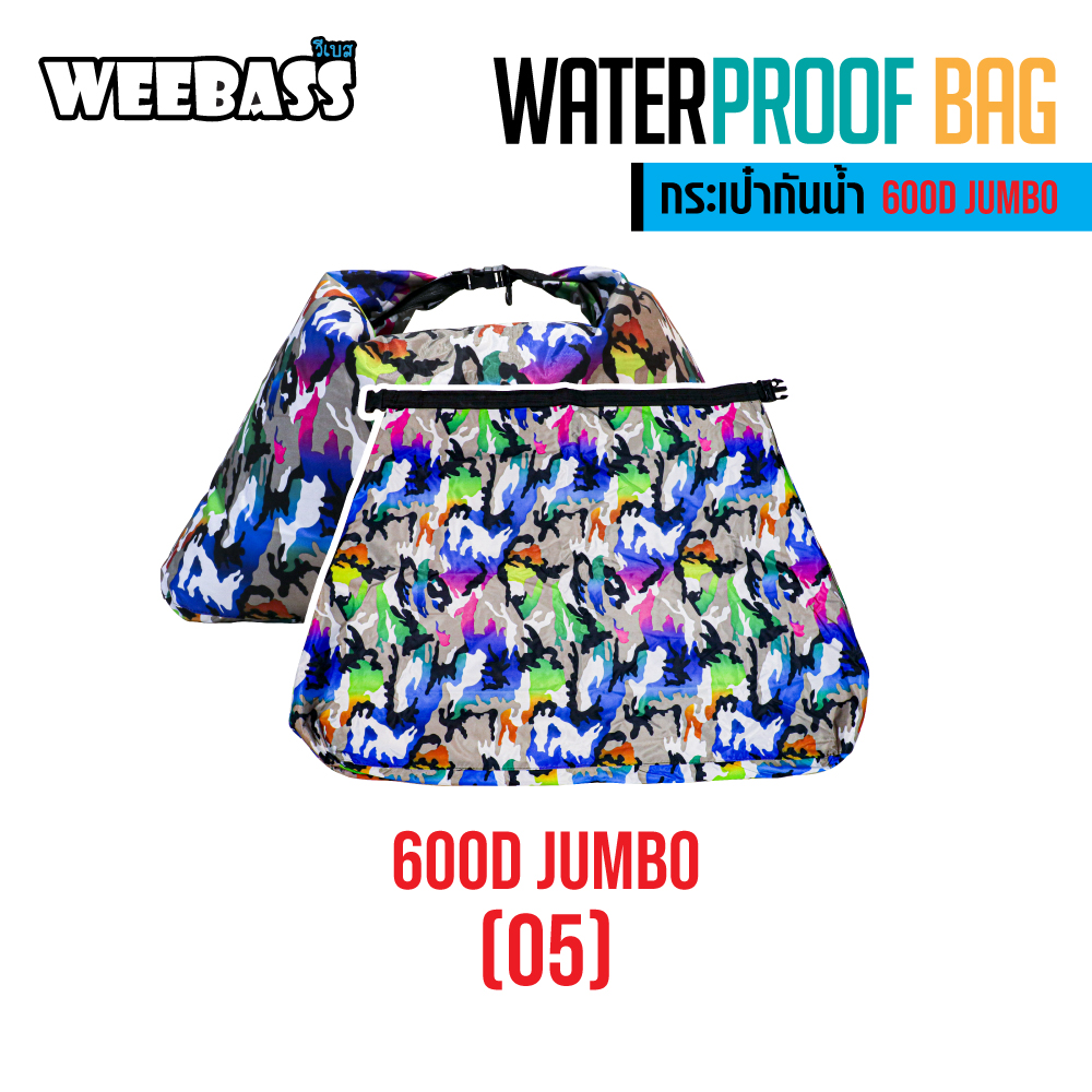 WEEBASS ถุง/กระเป๋า - รุ่น กระเป๋ากันน้ำ 600D JUMBO , (05)