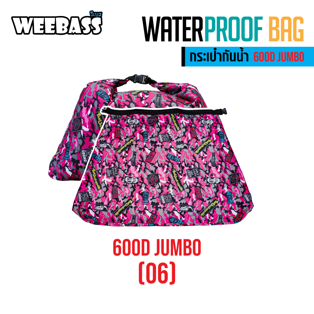 WEEBASS ถุง/กระเป๋า - รุ่น กระเป๋ากันน้ำ 600D JUMBO , (06)