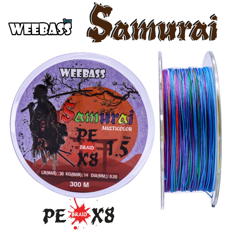 WEEBASS สายเอ็น - รุ่น SAMURAI X8 300M (MULTI) (1 SPL) SIZE 1.5