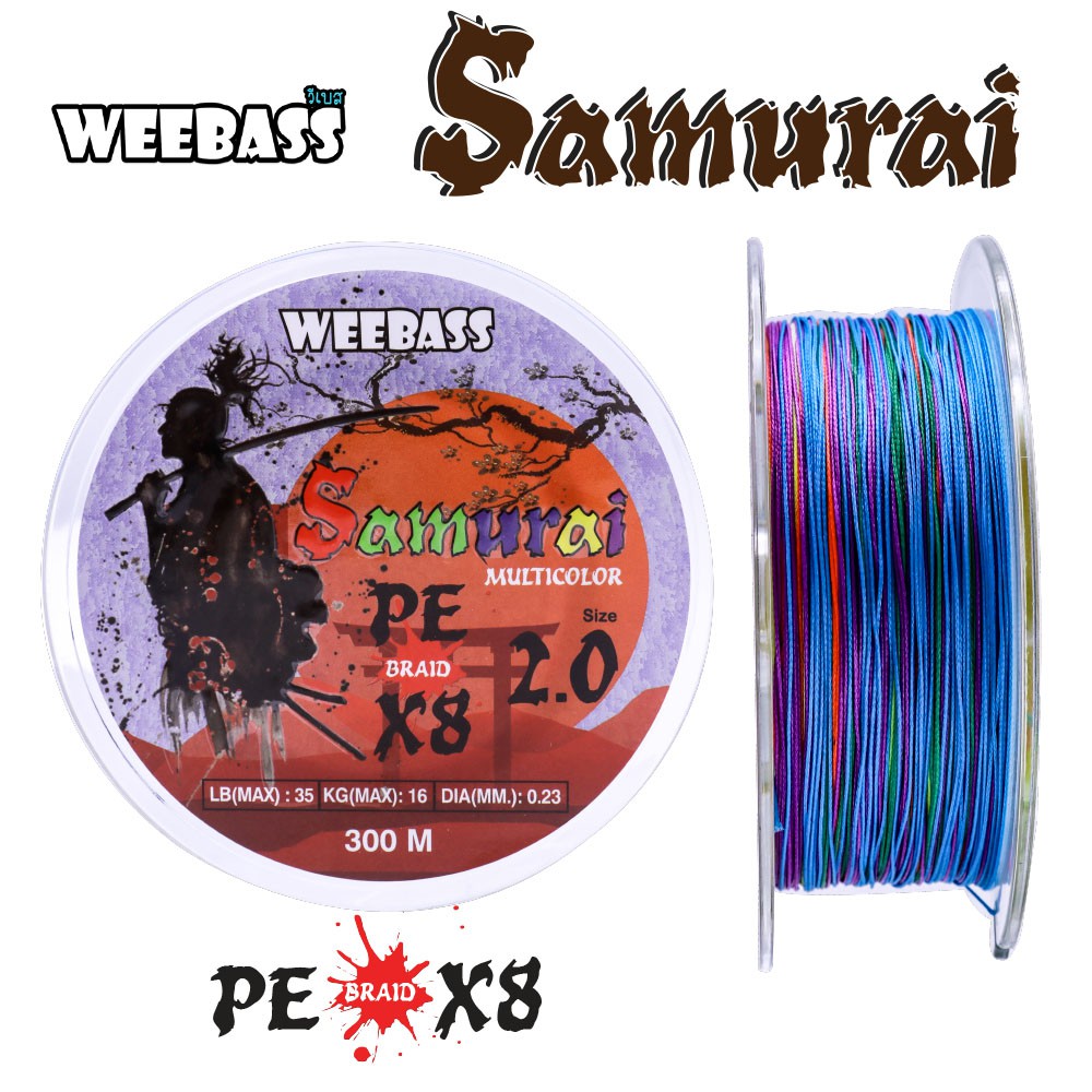 WEEBASS สายเอ็น - รุ่น SAMURAI X8 300M (MULTI) (1 SPL) SIZE 2.0