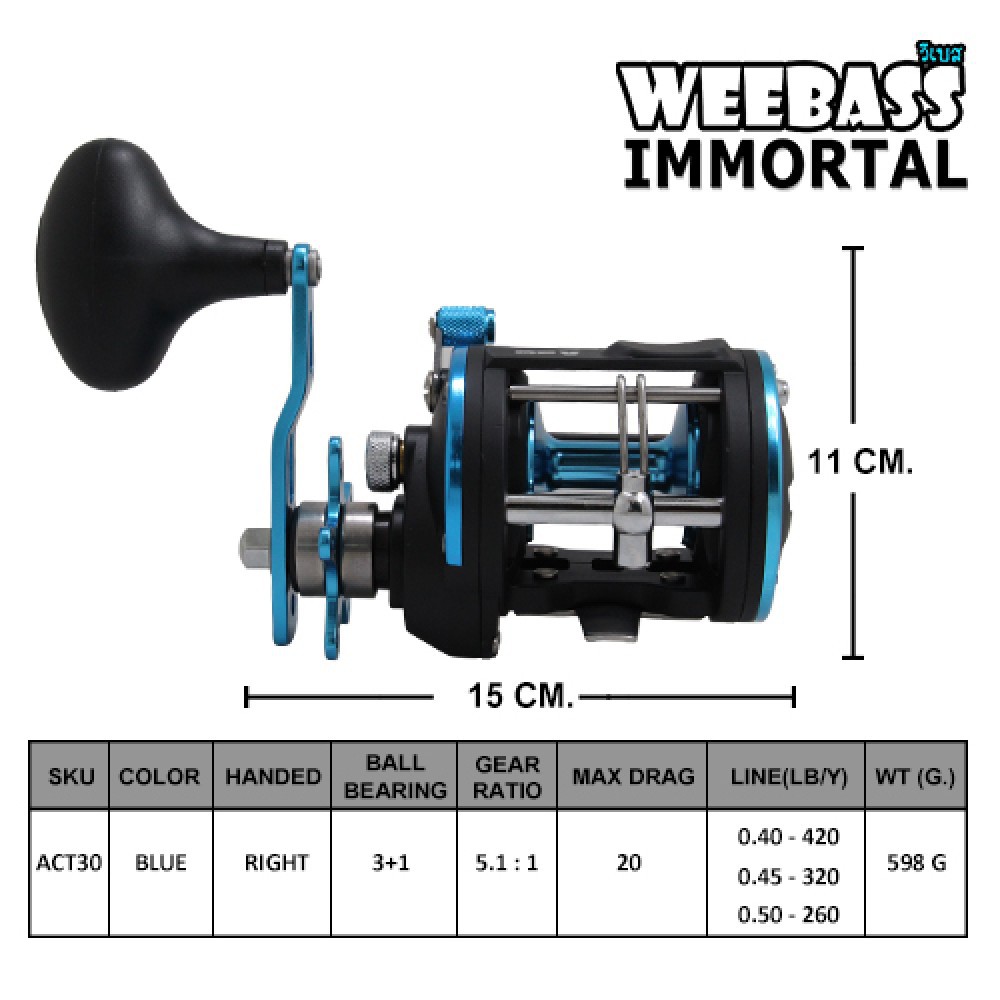 WEEBASS รอก - รุ่น IMMORTAL A30 ( BLUE ) WEEBASS รอก - รุ่น IMMORTAL A30 ( BLUE )