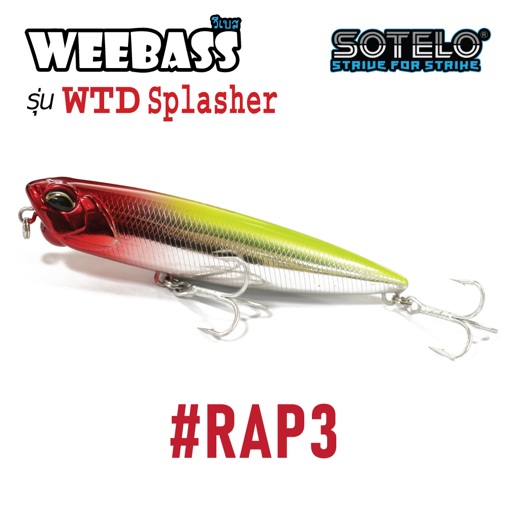 SOTELO - รุ่น WTD SPLASHER P86A (110mm) RAP3