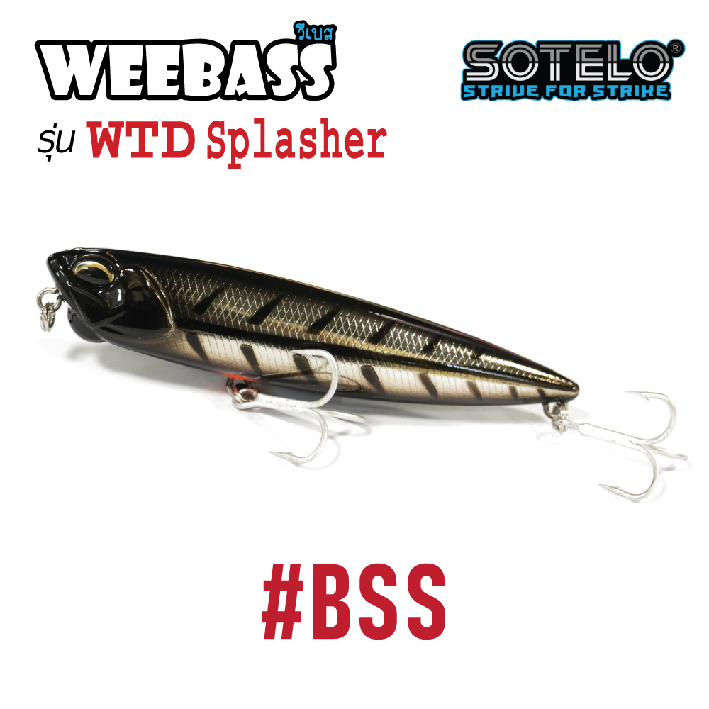 SOTELO - รุ่น WTD SPLASHER P86A (110mm) BSS