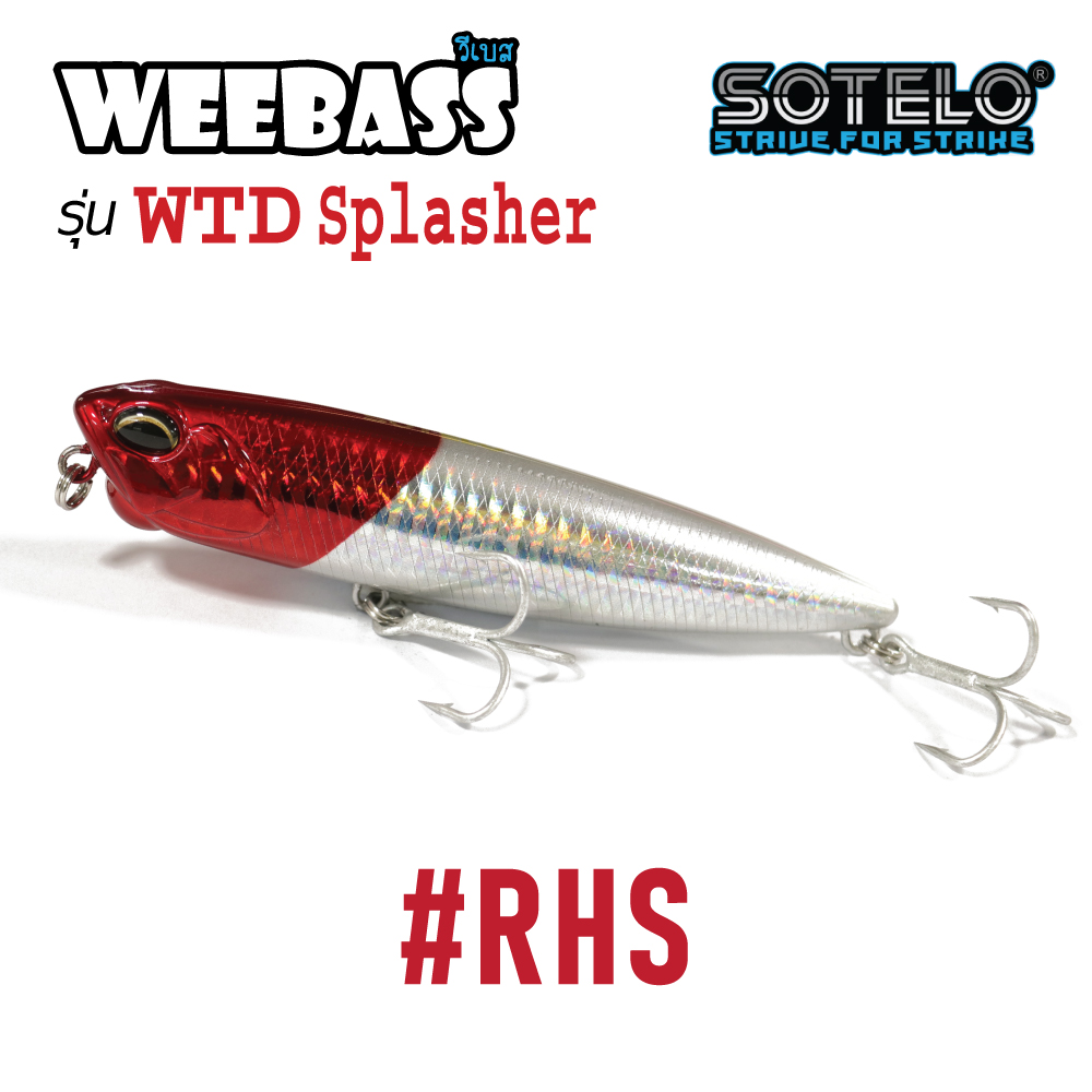 SOTELO - รุ่น WTD SPLASHER P86A (110mm) RHS