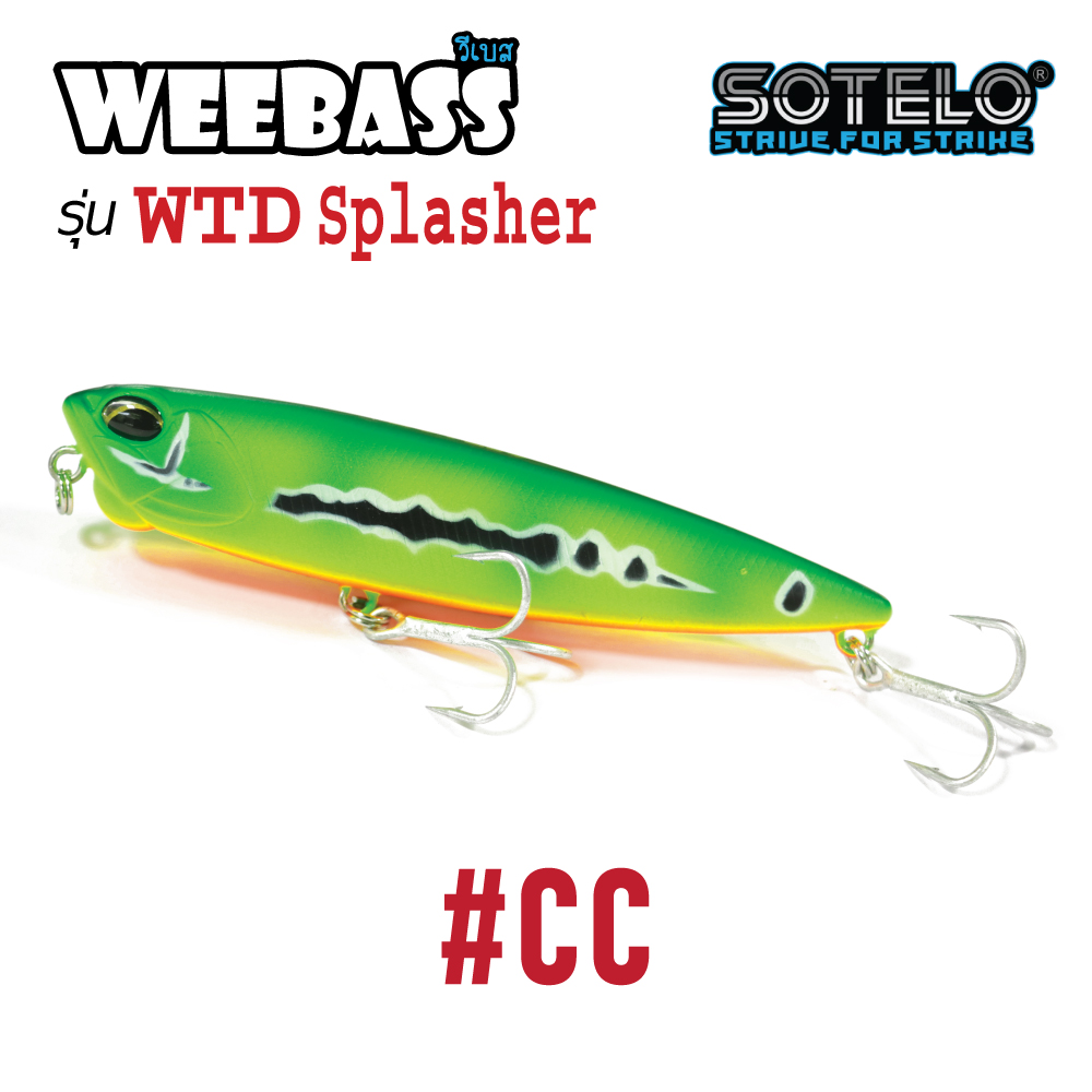 SOTELO - รุ่น WTD SPLASHER P86A (110mm) CC