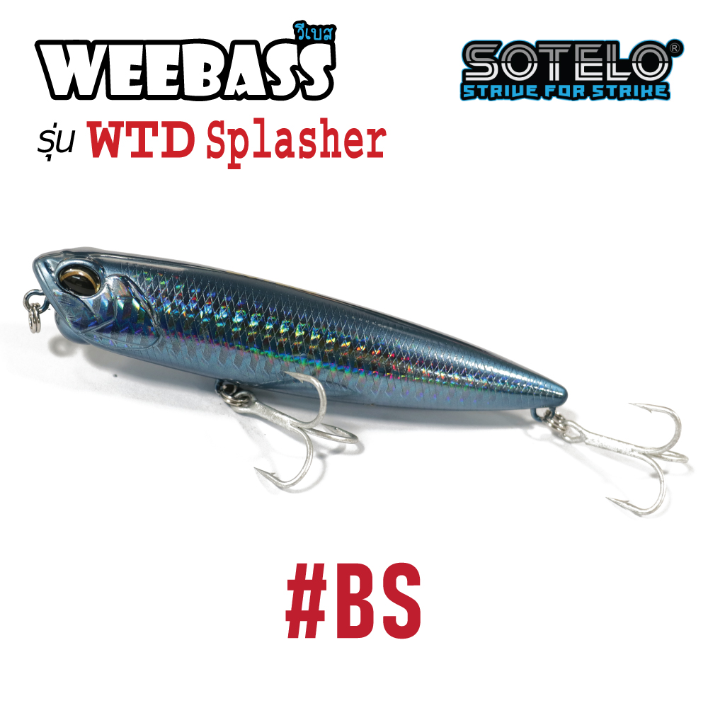 SOTELO - รุ่น WTD SPLASHER P86A (110mm) BS