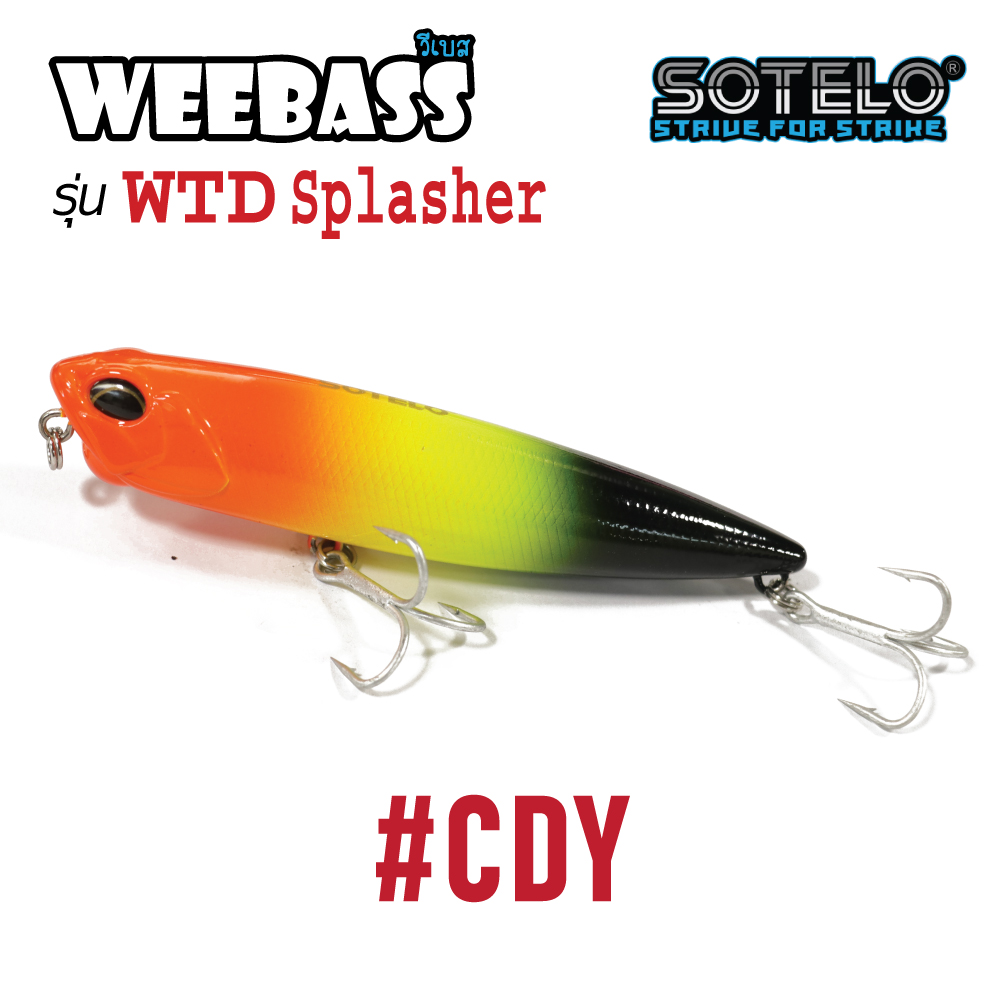 SOTELO - รุ่น WTD SPLASHER P86A (110mm) CDY