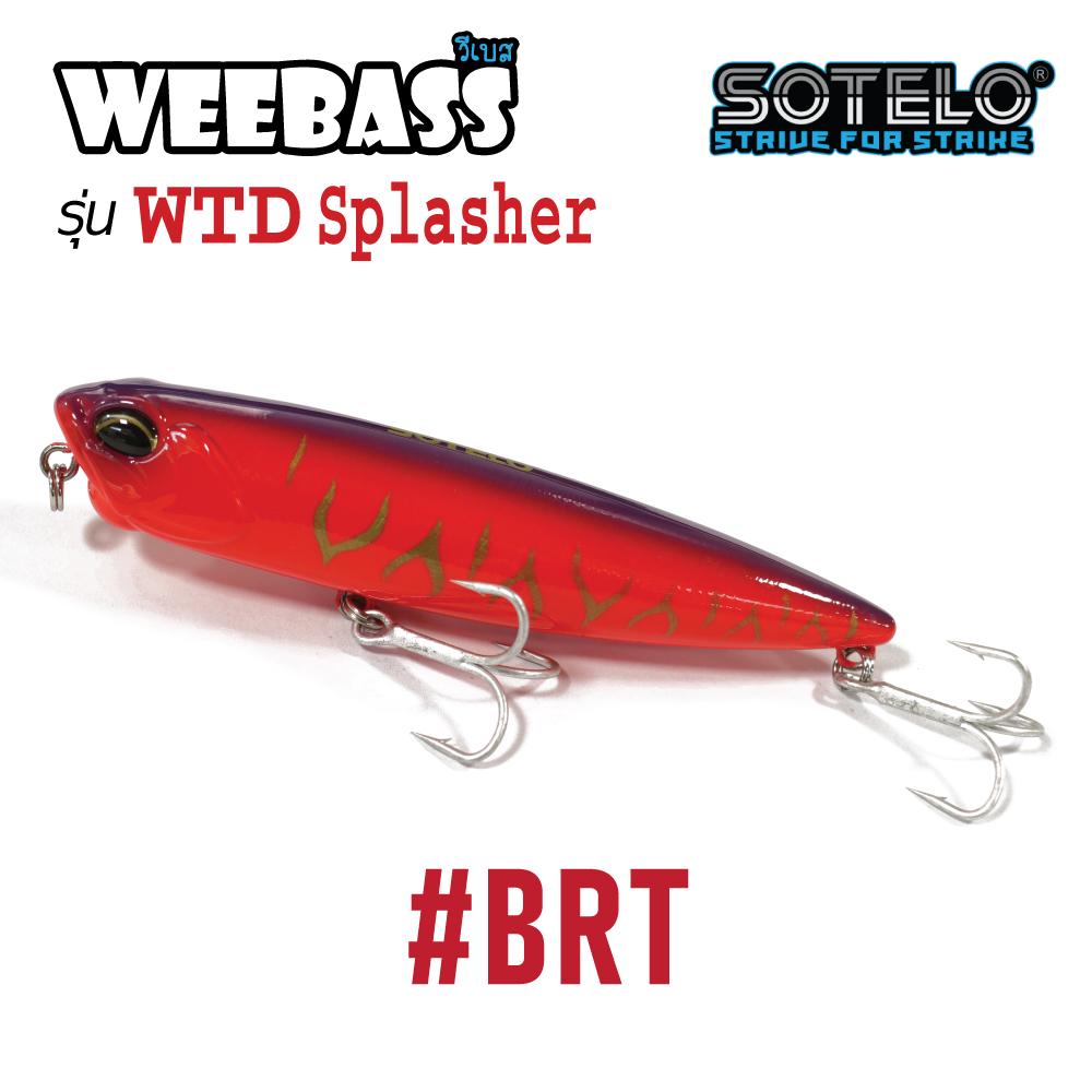 SOTELO - รุ่น WTD SPLASHER P86A (110mm) BRT