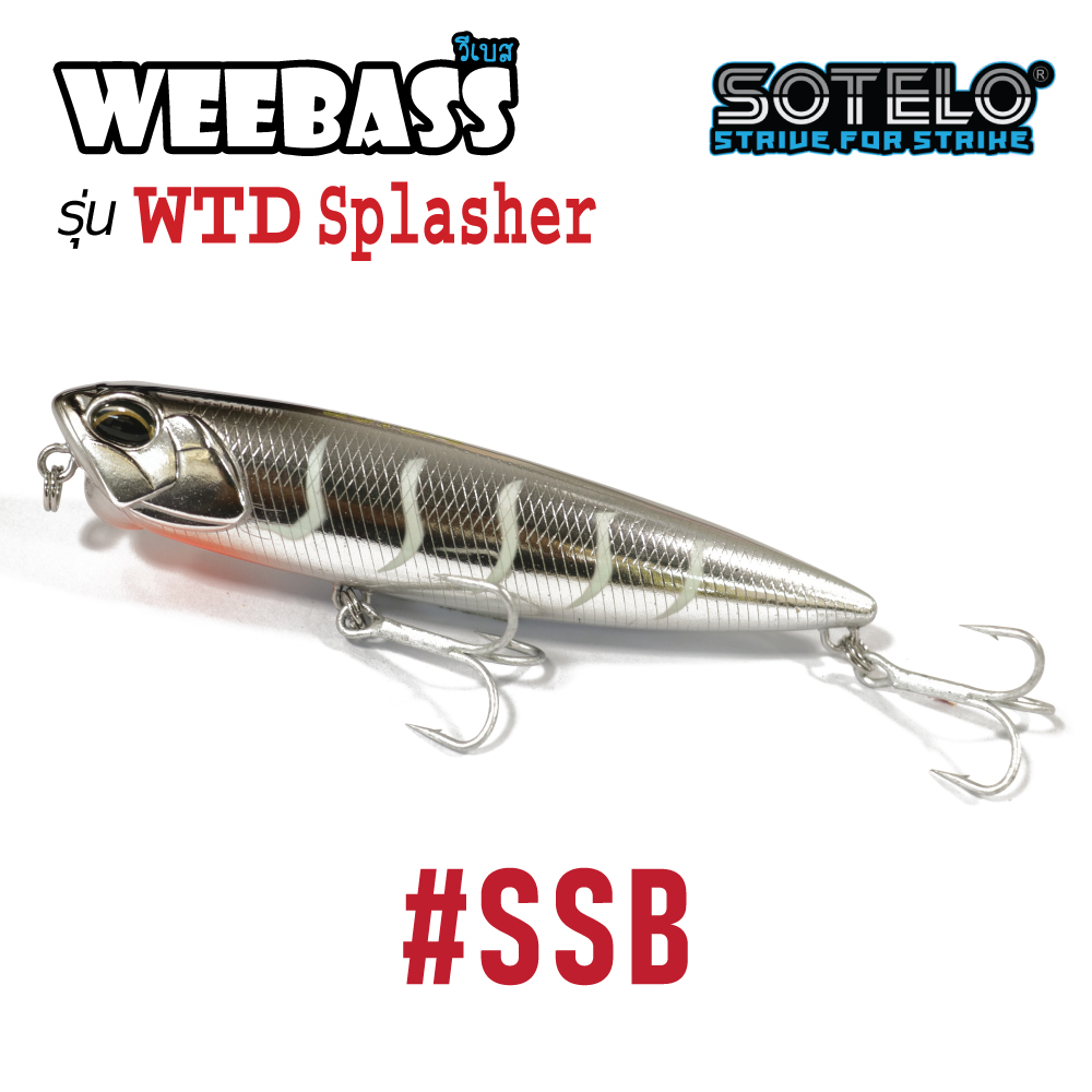 SOTELO - รุ่น WTD SPLASHER P86A (110mm) SSB