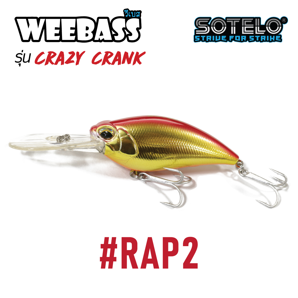 SOTELO - รุ่น CRAZY CRANK M69 (80mm) RAP2