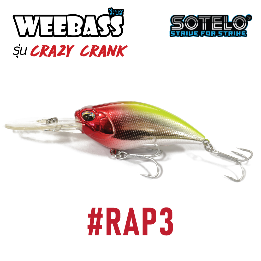 SOTELO - รุ่น CRAZY CRANK M69 (80mm) RAP3