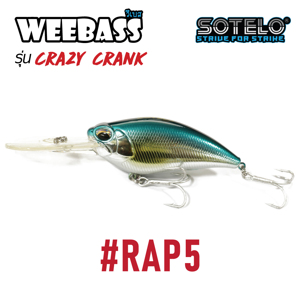 SOTELO - รุ่น CRAZY CRANK M69 (80mm) RAP5