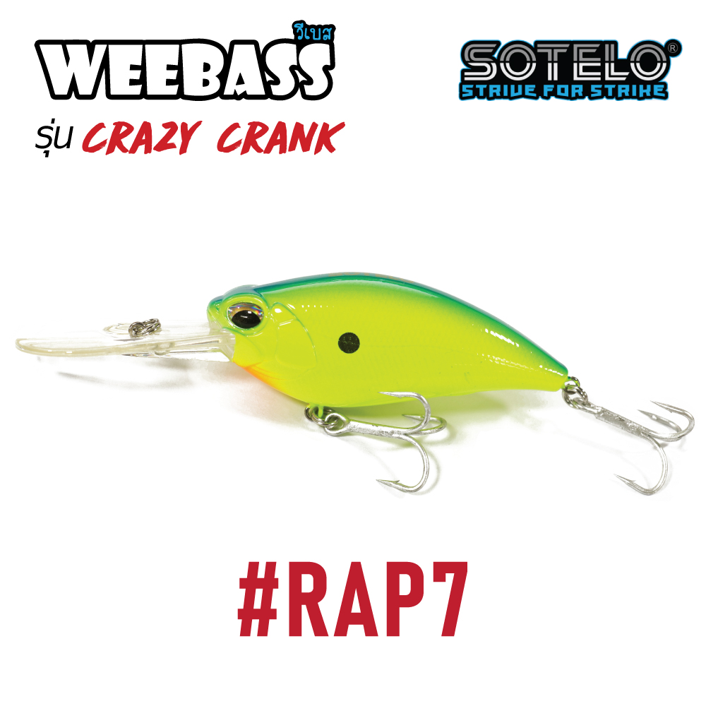 SOTELO - รุ่น CRAZY CRANK M69 (80mm) RAP7