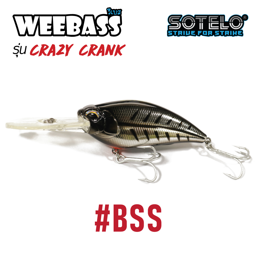 SOTELO - รุ่น CRAZY CRANK M69 (80mm) BSS