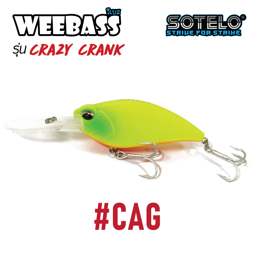 SOTELO - รุ่น CRAZY CRANK M69 (80mm) CAG