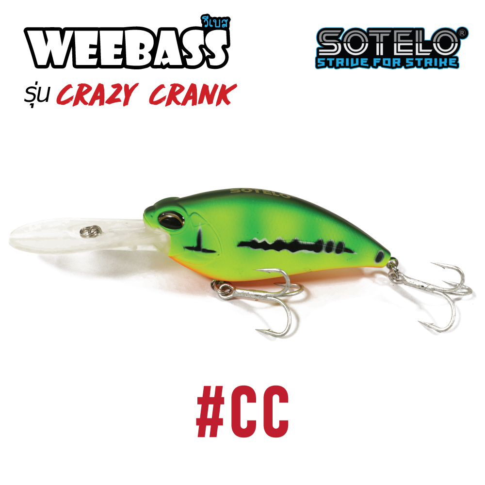 SOTELO - รุ่น CRAZY CRANK M69 (80mm) CC