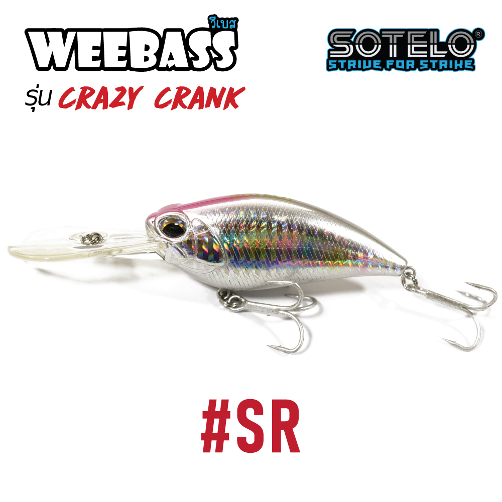 SOTELO - รุ่น CRAZY CRANK M69 (80mm) SR