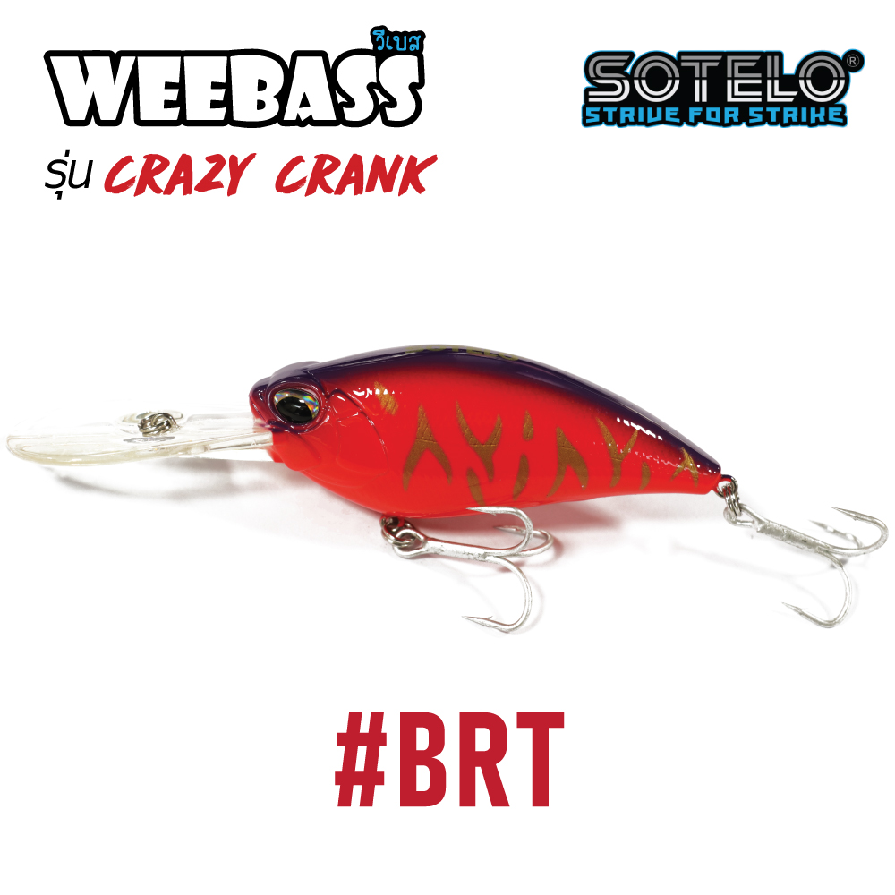 SOTELO - รุ่น CRAZY CRANK M69 (80mm) BRT