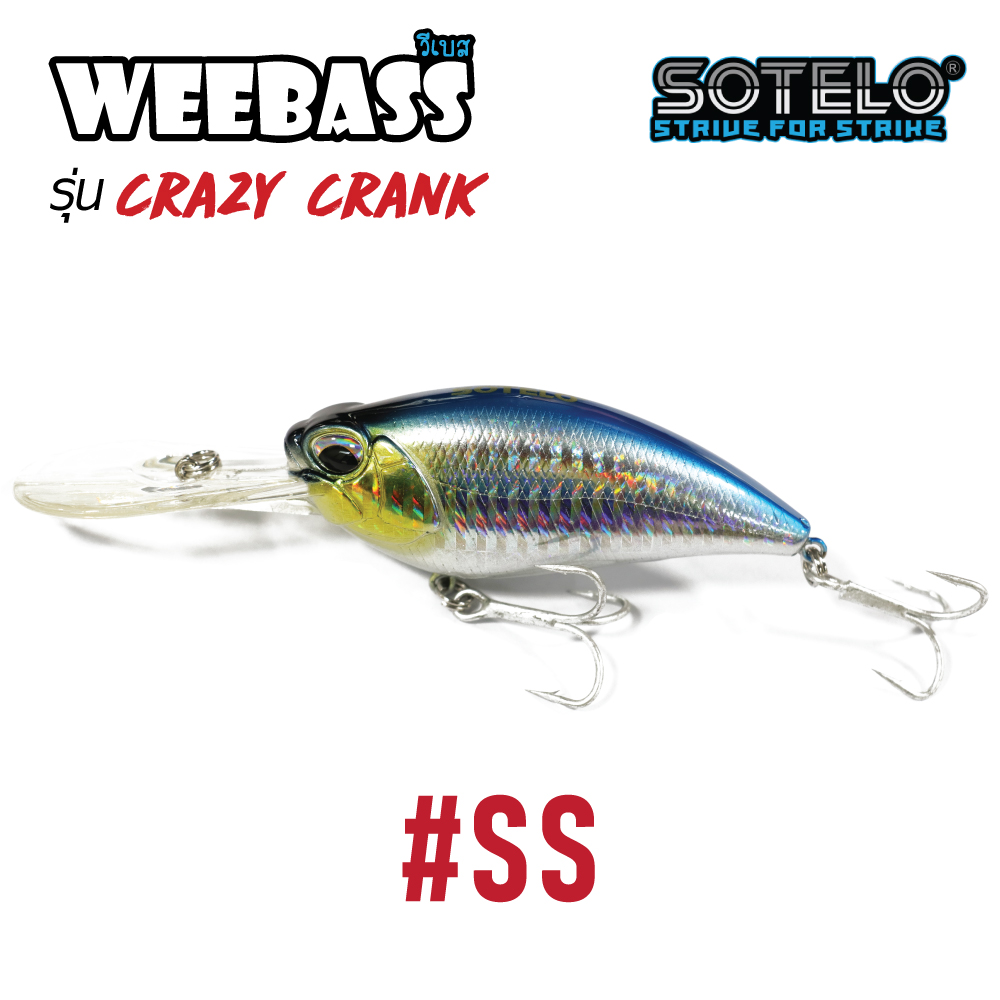 SOTELO - รุ่น CRAZY CRANK M69 (80mm) SS