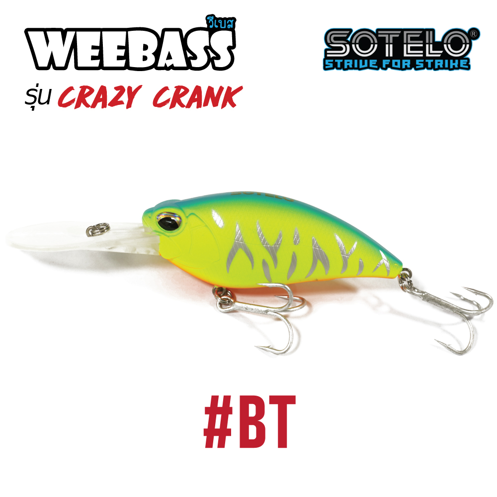 SOTELO - รุ่น CRAZY CRANK M69 (80mm) BT