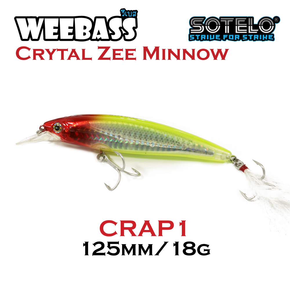 SOTELO - รุ่น CRYSTAL ZEE MINNOW M03C (125mm) CRAP1