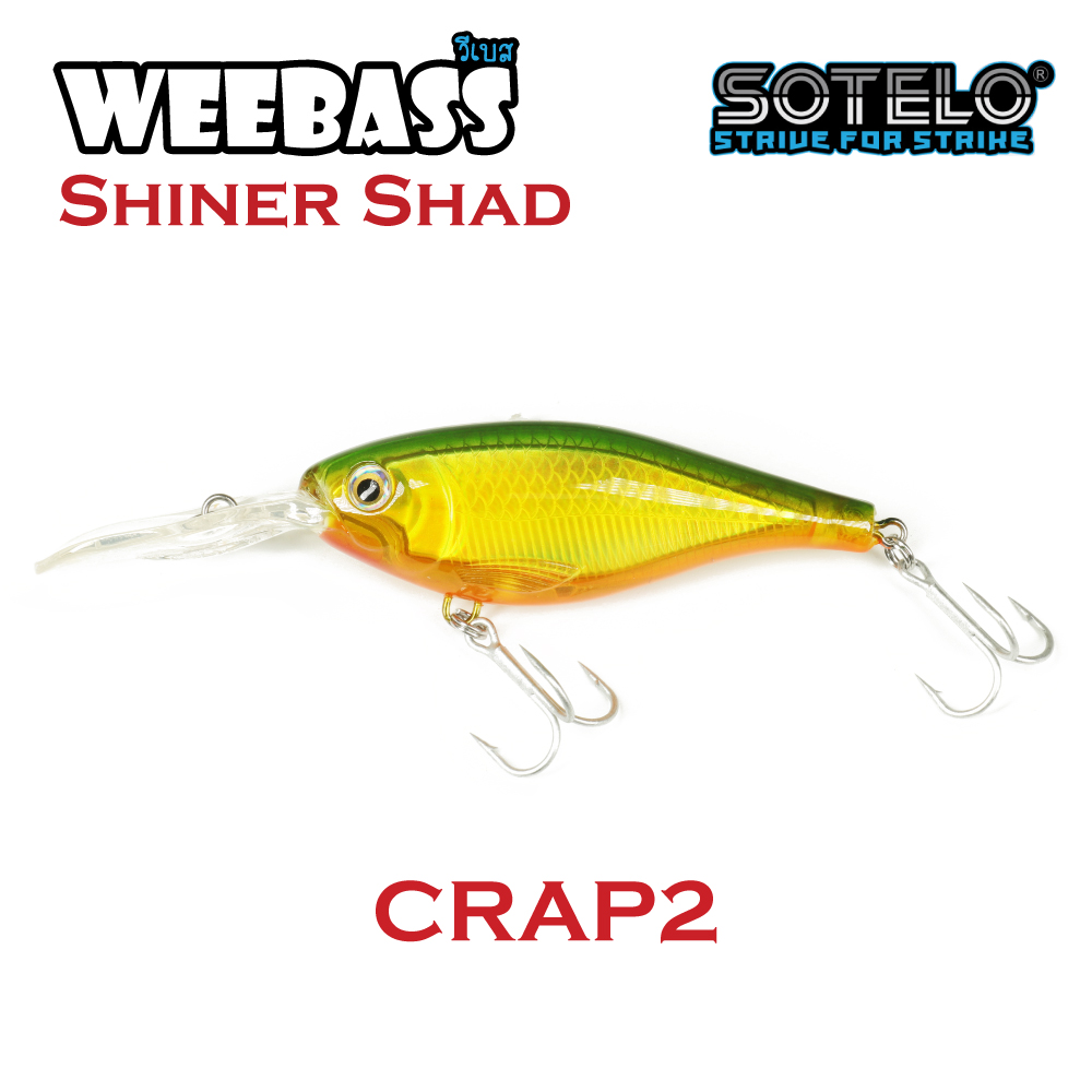 SOTELO - รุ่น SHINER SHAD M67 (80mm) CRAP2