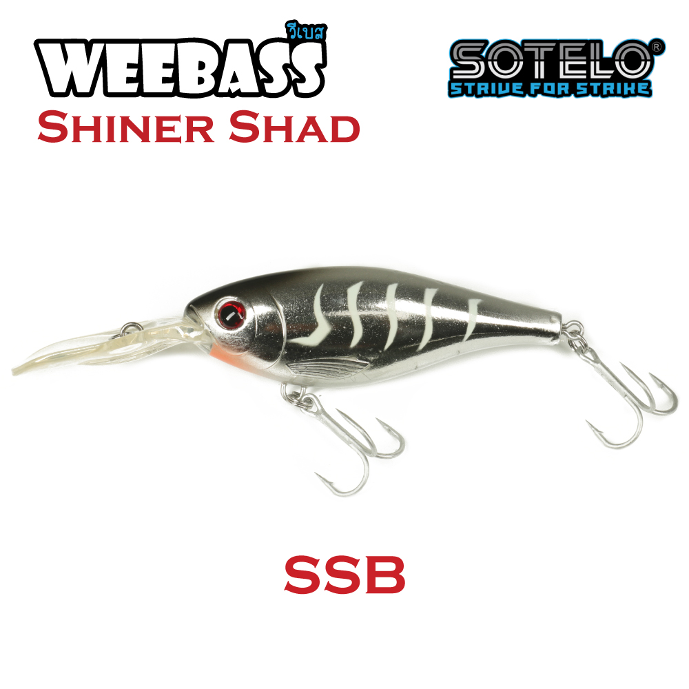 SOTELO - รุ่น SHINER SHAD M67 (80mm) SSB