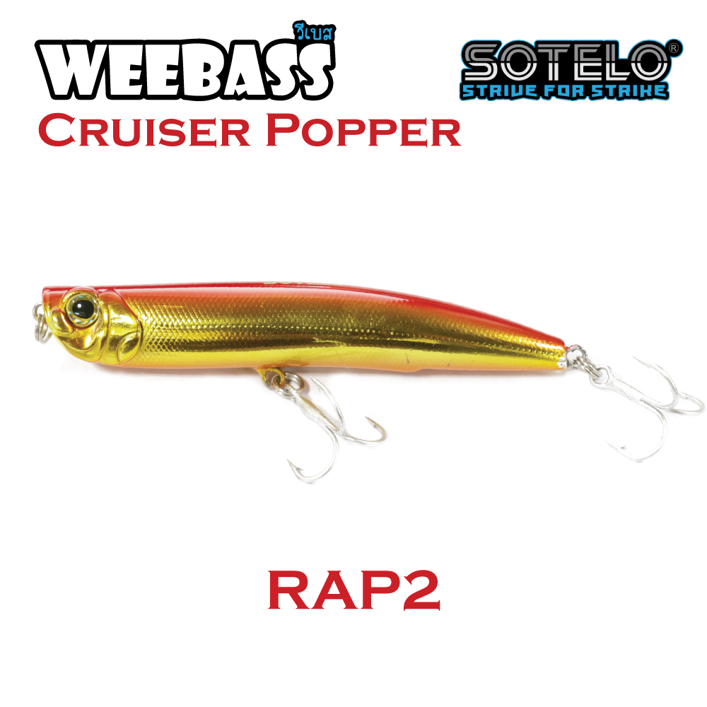 SOTELO - รุ่น CRUISER POPPER P36 (90mm) RAP2