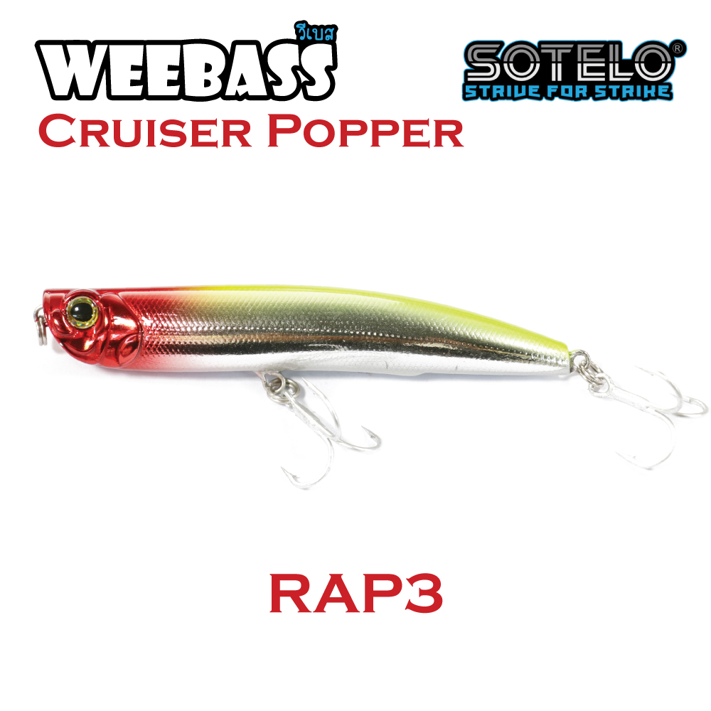 SOTELO - รุ่น CRUISER POPPER P36 (90mm) RAP3