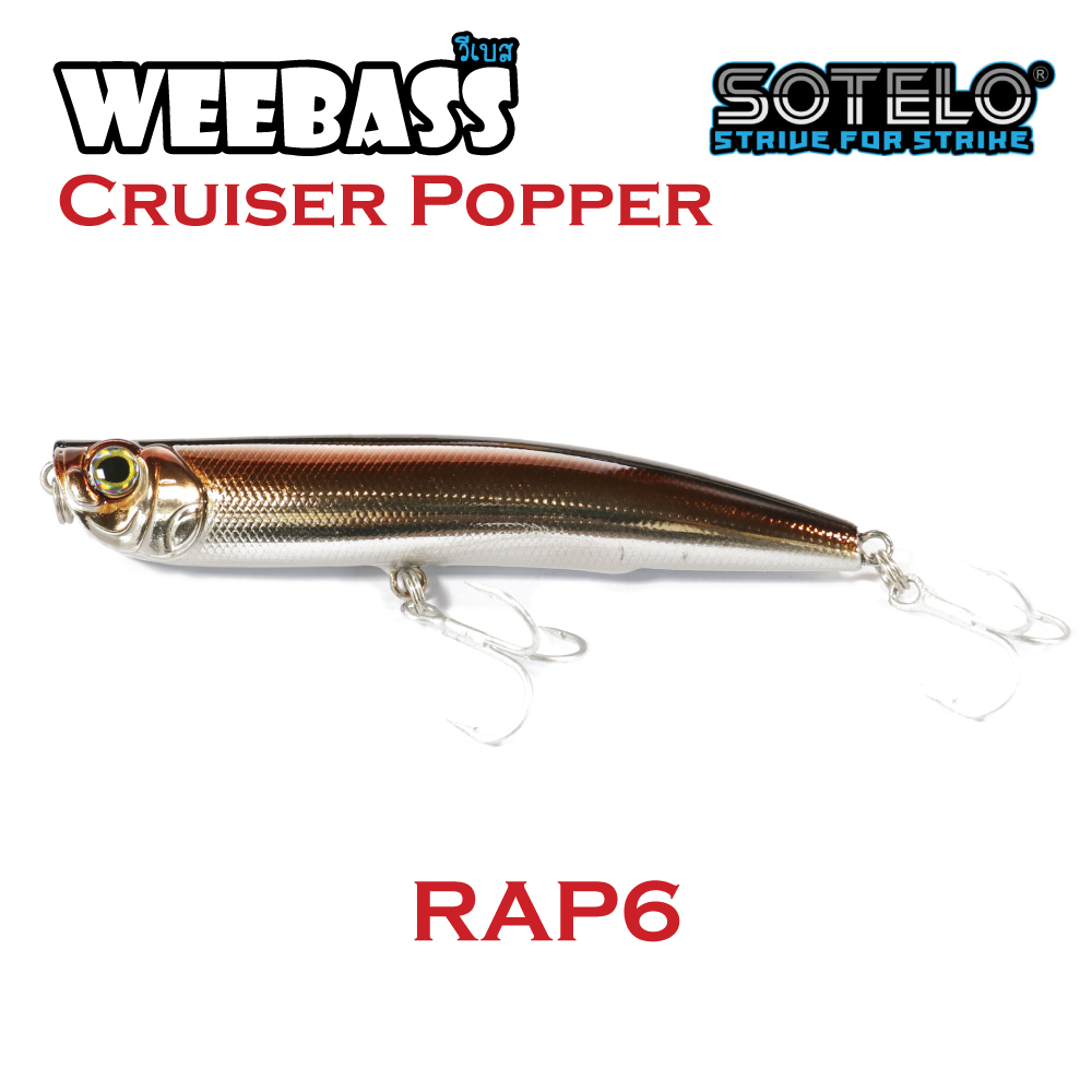 SOTELO - รุ่น CRUISER POPPER P36 (90mm) RAP6