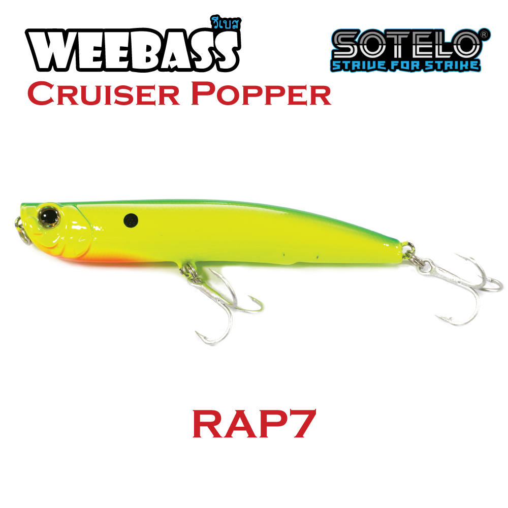 SOTELO - รุ่น CRUISER POPPER P36 (90mm) RAP7