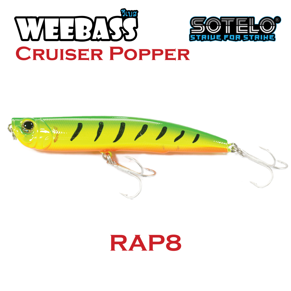 SOTELO - รุ่น CRUISER POPPER P36 (90mm) RAP8