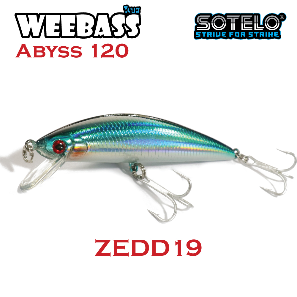 SOTELO - รุ่น ABSYS M64 (120mm) ZEDD19