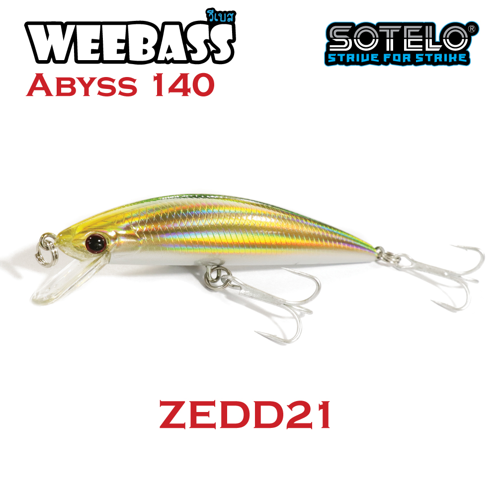 SOTELO - รุ่น ABSYS M64B (140mm) ZEDD21