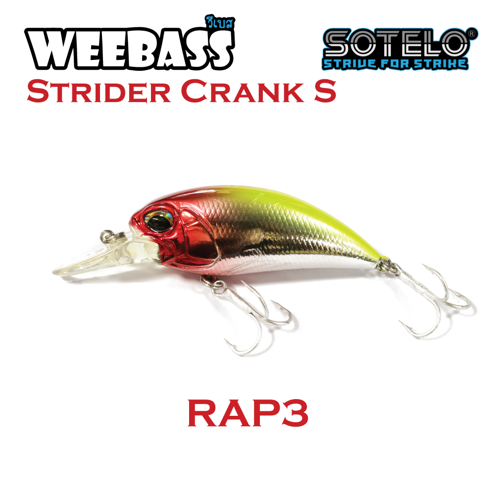 SOTELO - รุ่น STRIDER CRANK S C60 (66mm) RAP3