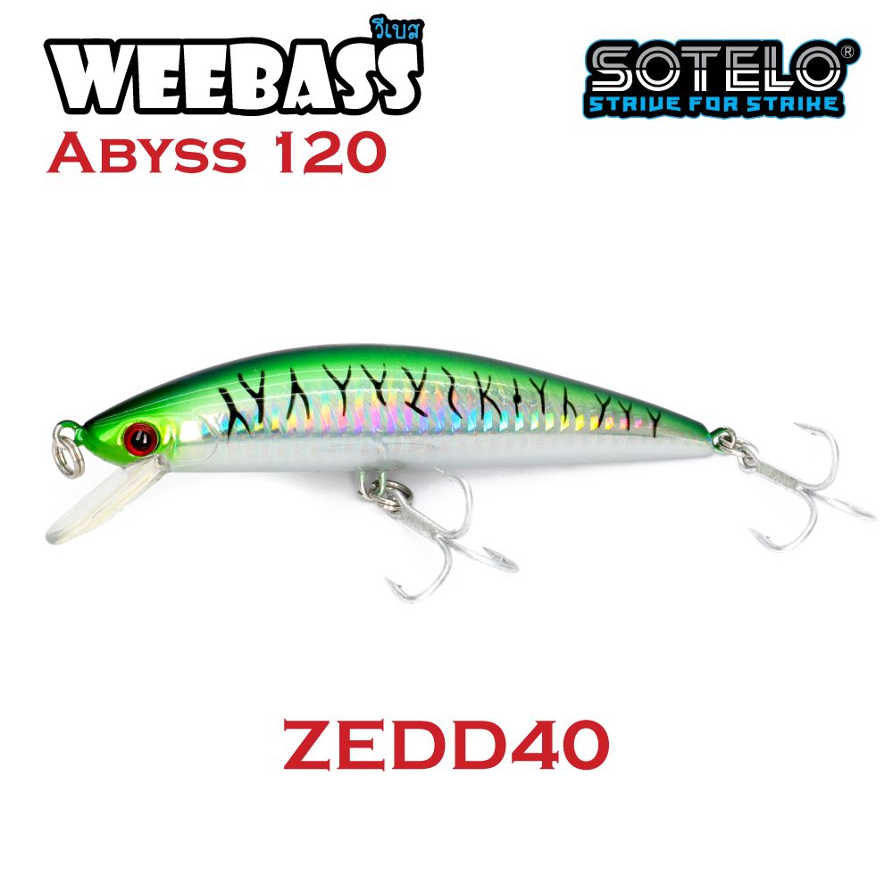 SOTELO - รุ่น ABSYS M64 (120mm) ZEDD40