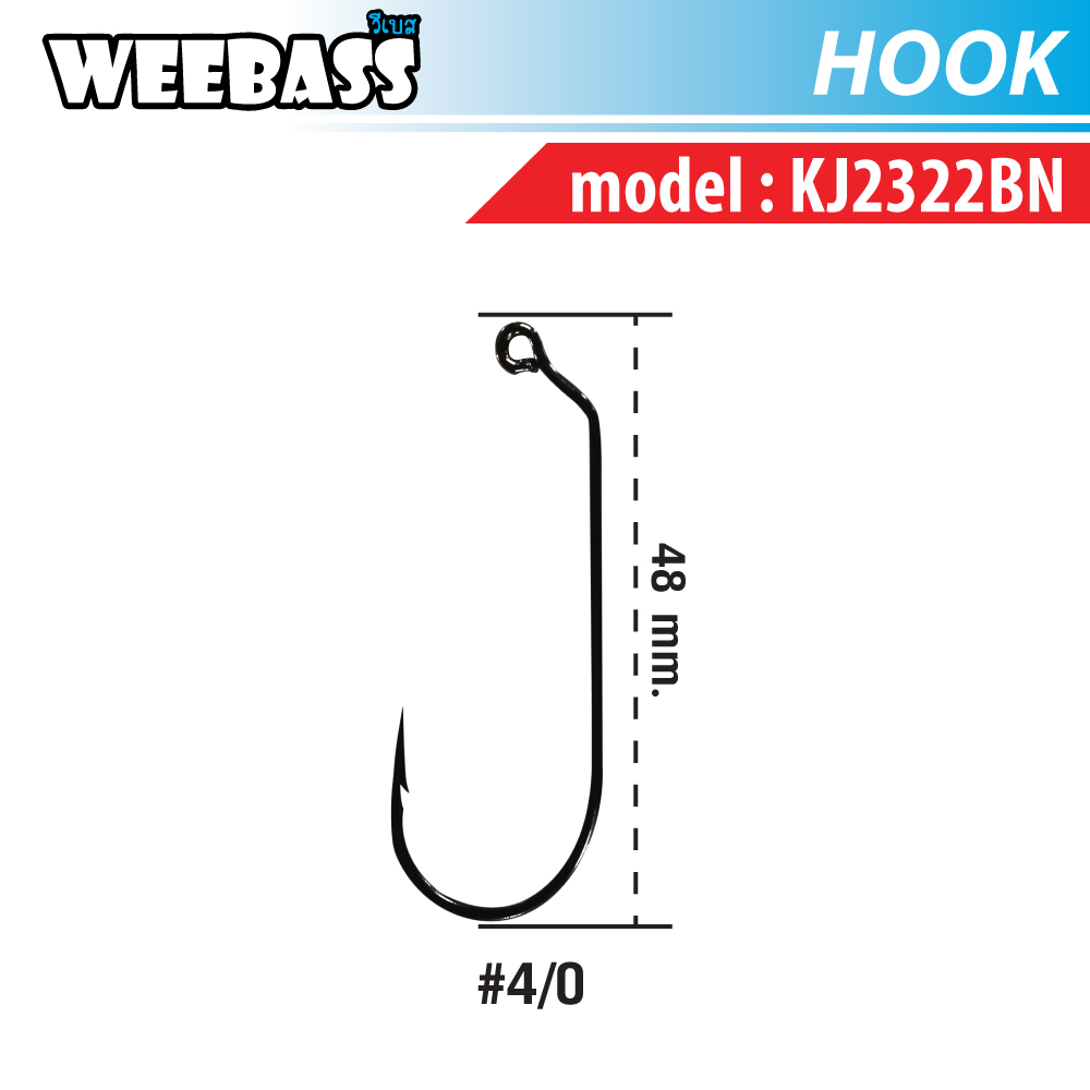 WEEBASS ตาเบ็ด - รุ่น BX KJ2322BN , 4/0 (100PCS)