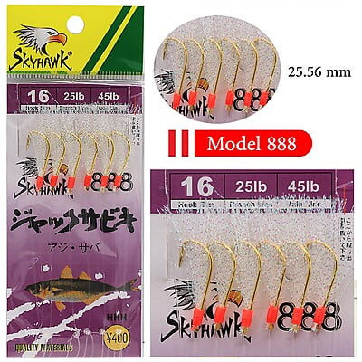 SKYHAWK ตาเบ็ด - รุ่น SABIKI 888 , 16