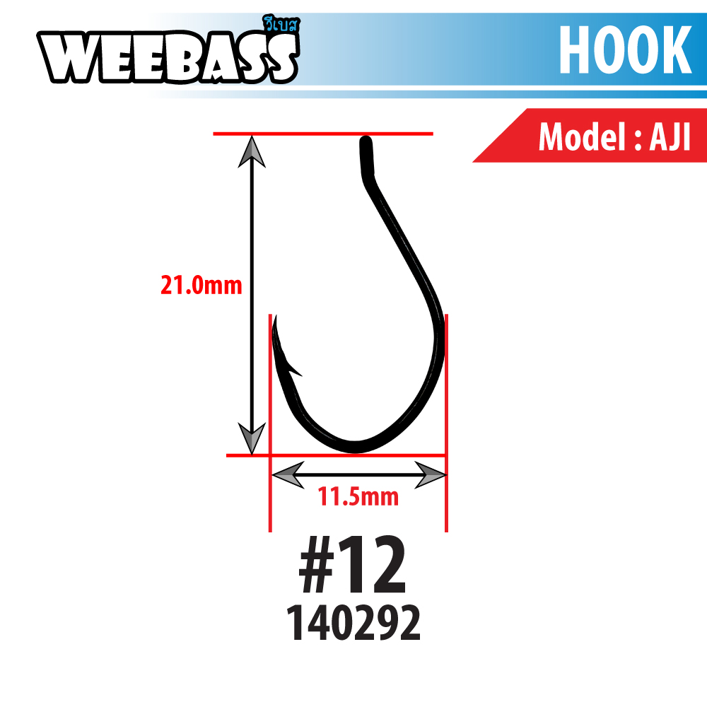 WEEBASS ตาเบ็ด - รุ่น PK AJI , 12 (12PCS)