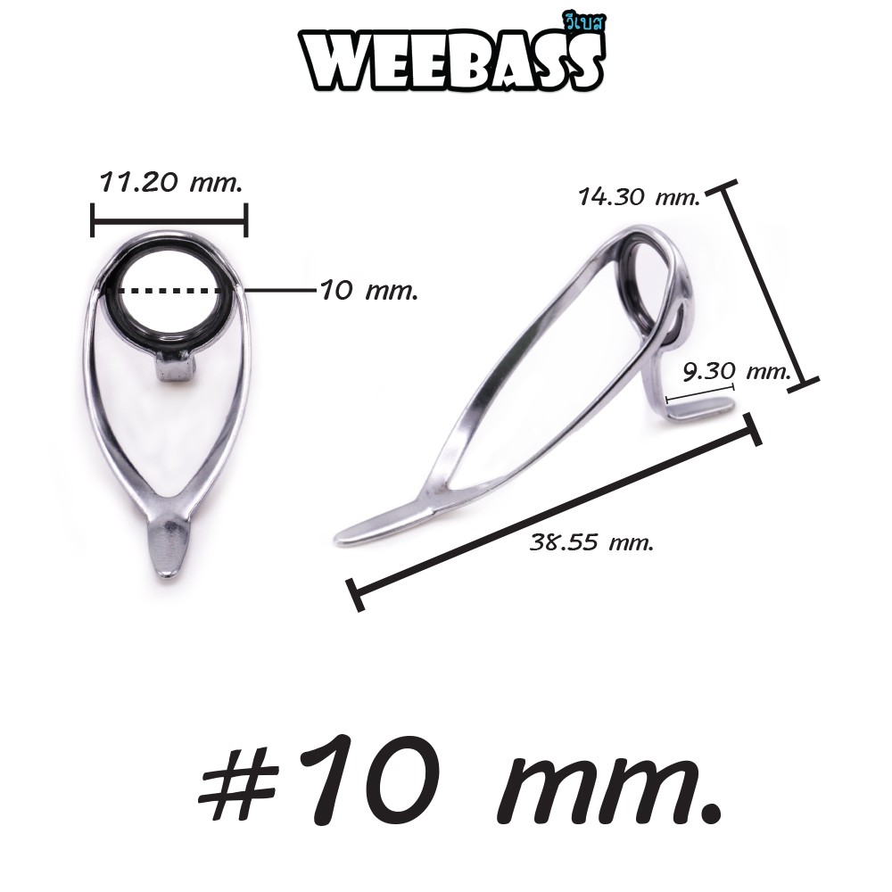 WEEBASS ไกด์คัน - รุ่น CRLSG, 10 (10P)