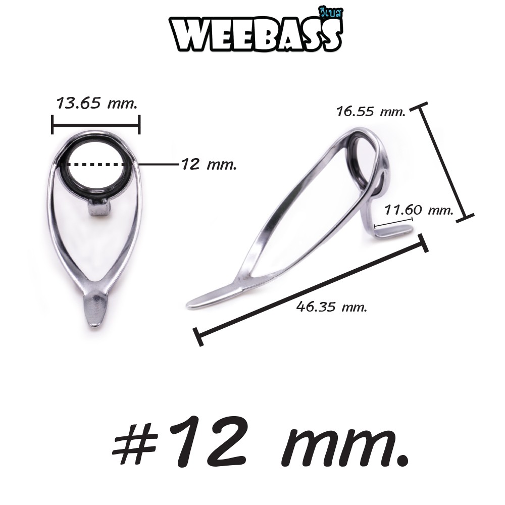 WEEBASS ไกด์คัน - รุ่น CRLSG, 12 (10P)