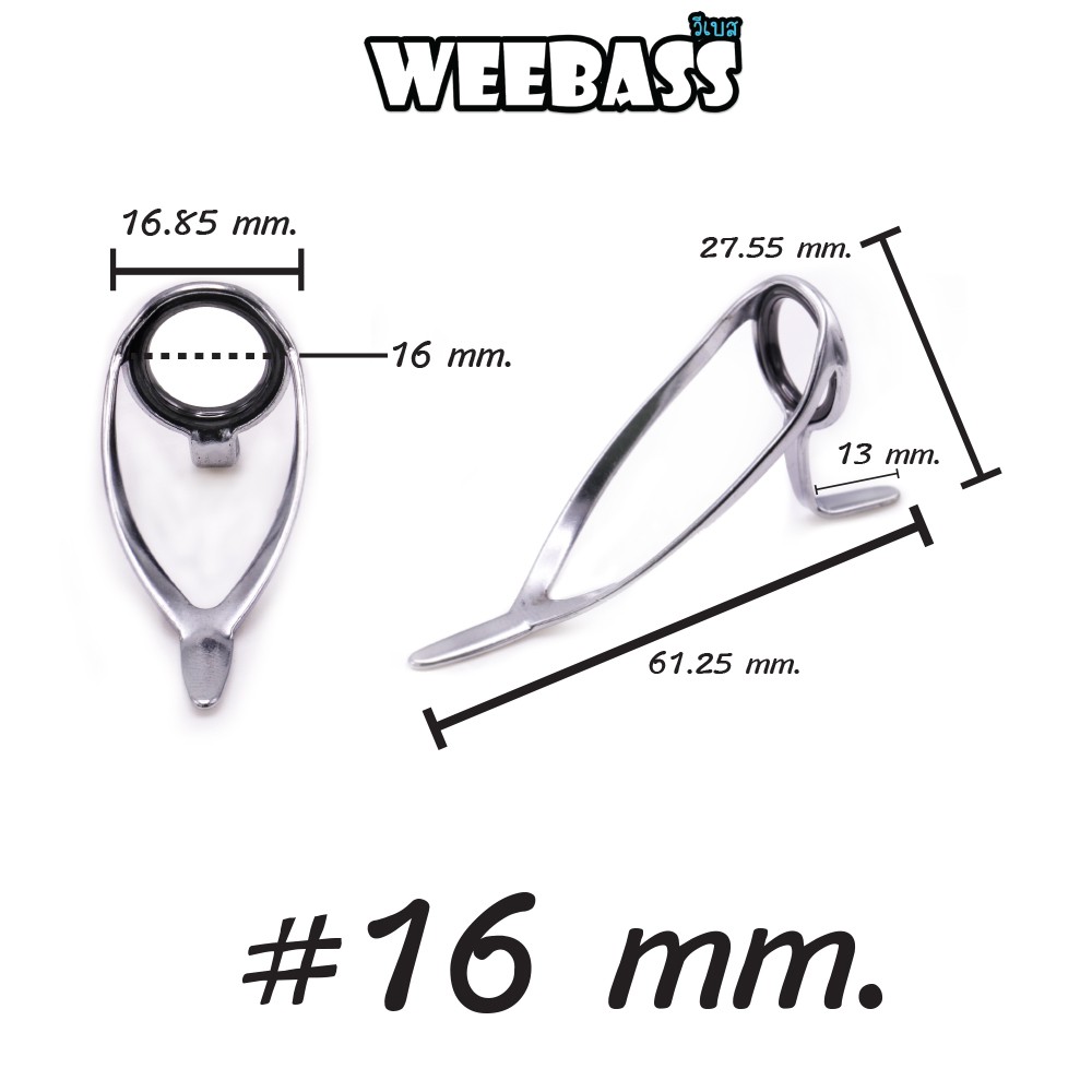 WEEBASS ไกด์คัน - รุ่น CRLSG, 16 (10P)
