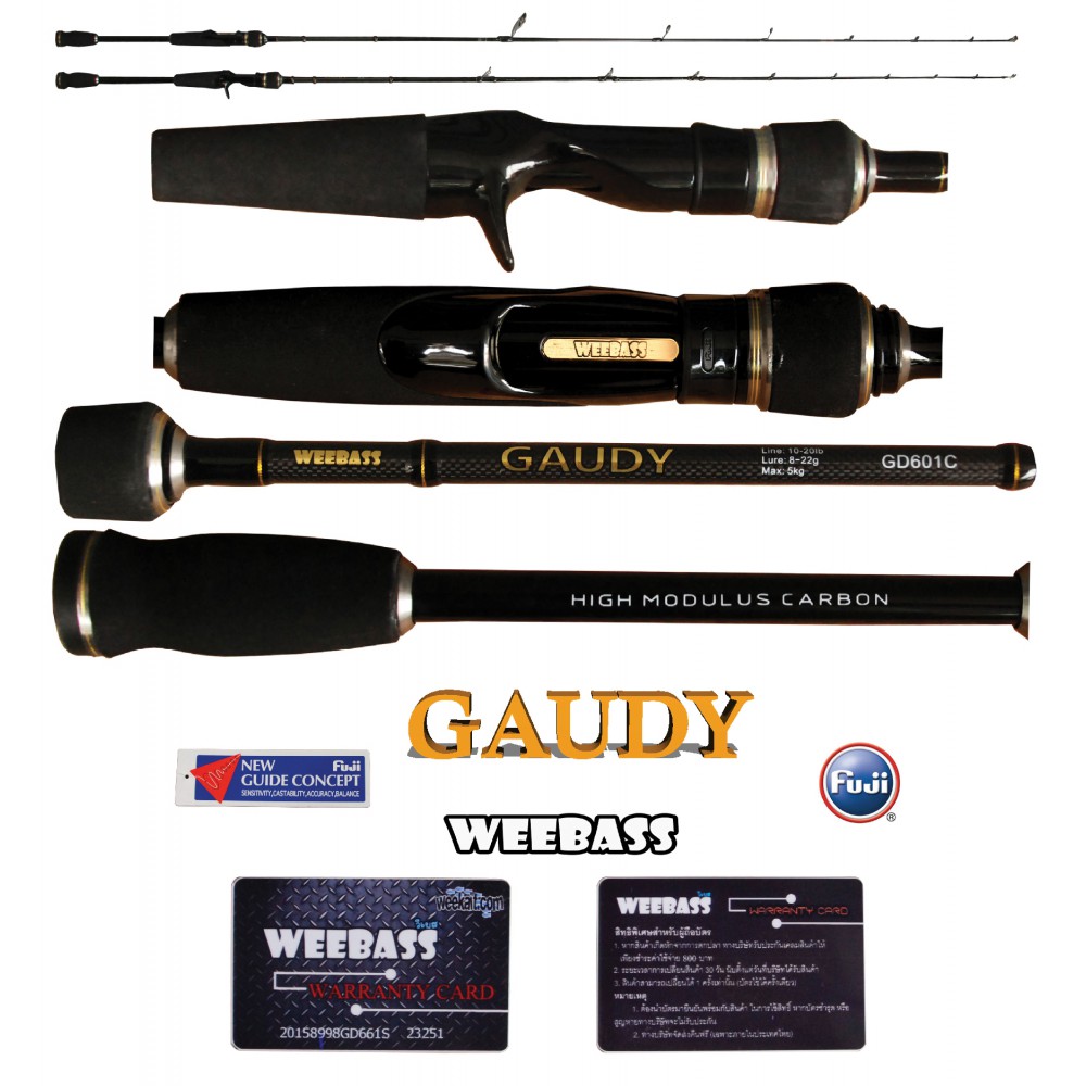 WEEBASS คัน -  รุ่น GAUDY CAST GD661C (10-20lb) ( คันนี้มีใบรับประกัน )