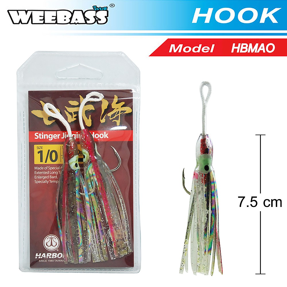 HARBOR เหยื่อปลาหมึก - รุ่น MADAI  ASSIST SINGLE WITH 3 OCTOPUS 1/0 , MIX COLORS (2pcs)