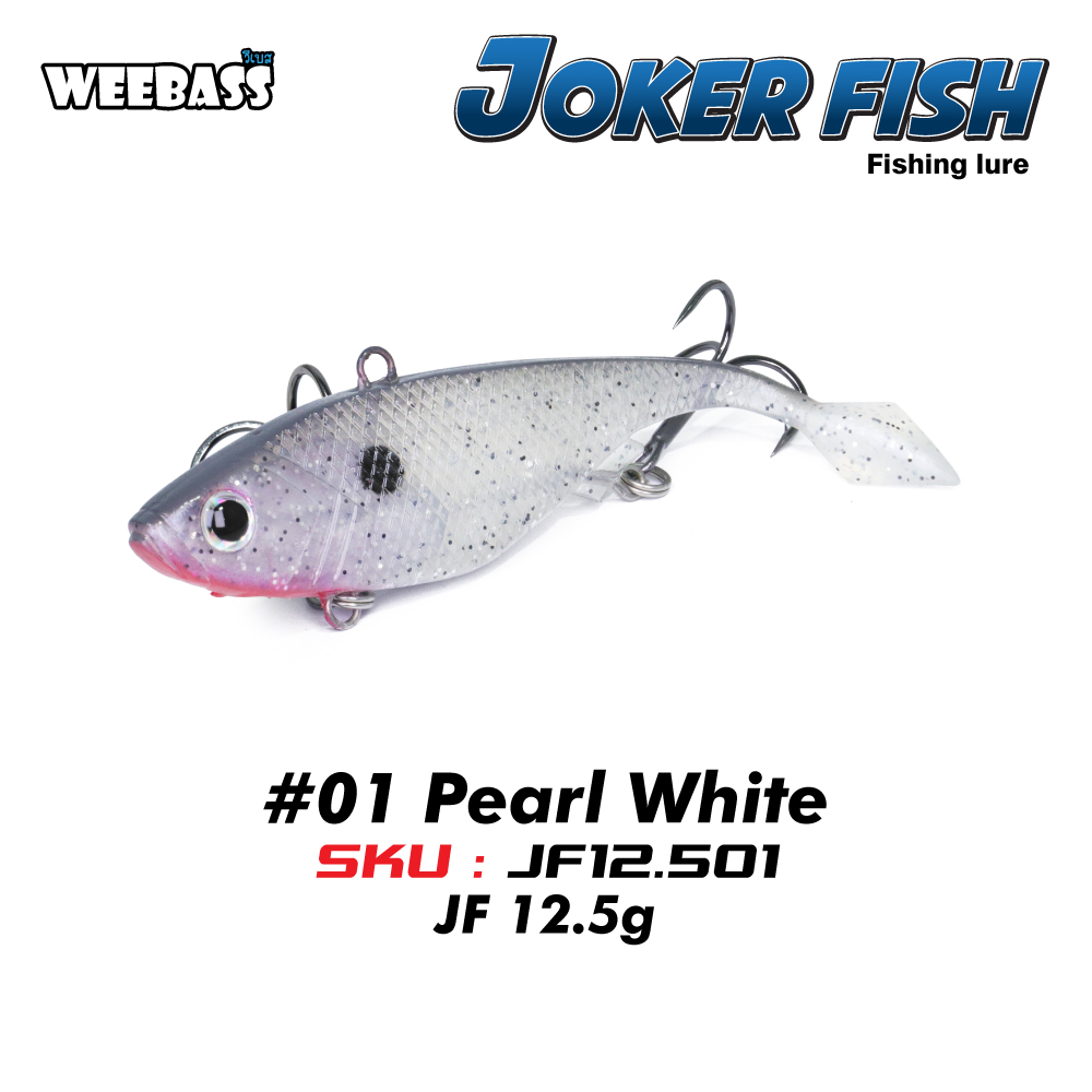 WEEBASS เหยื่อปลายาง - รุ่น JOKER FISH ( JF 12.5g ) , 01 PEARL WHITE