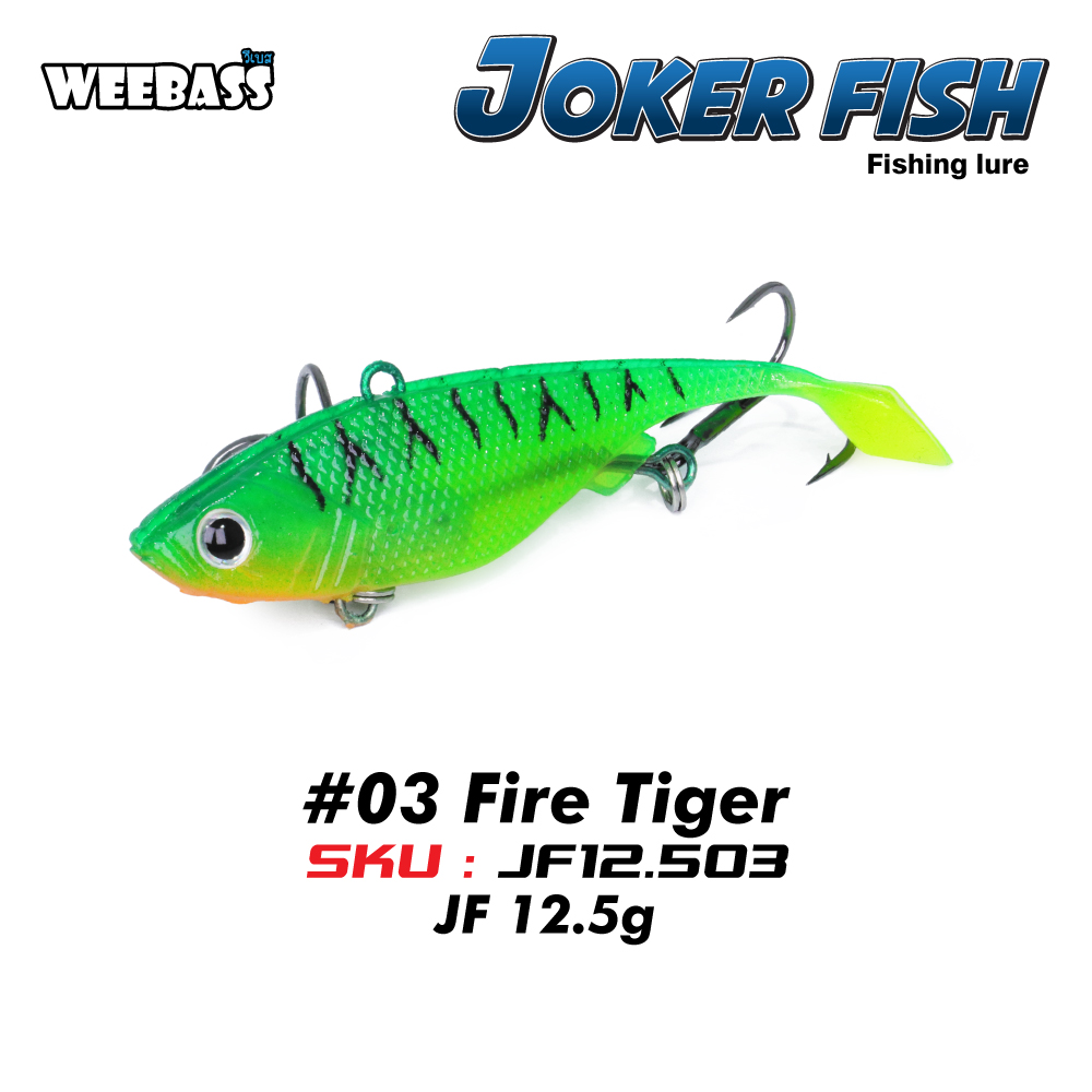 WEEBASS เหยื่อปลายาง - รุ่น JOKER FISH ( JF 12.5g ) , 03 FIRE TIGER