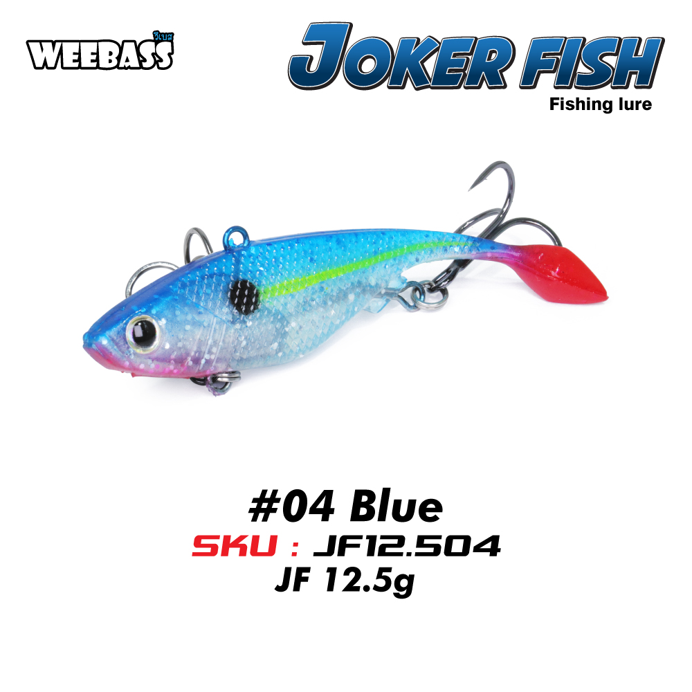 WEEBASS เหยื่อปลายาง - รุ่น JOKER FISH ( JF 12.5g ) , 04 BLUE