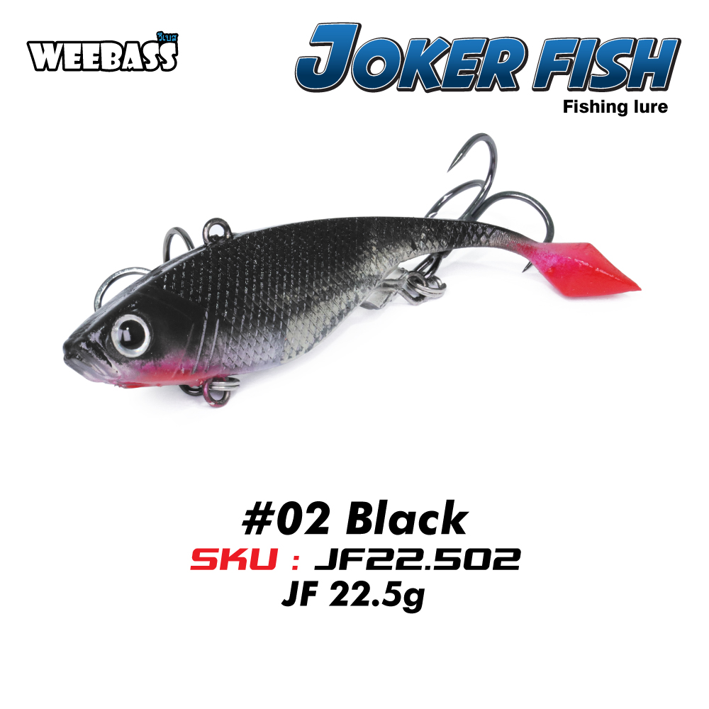 WEEBASS เหยื่อปลายาง - รุ่น JOKER FISH ( JF 22.5g ) , 02 BLACK