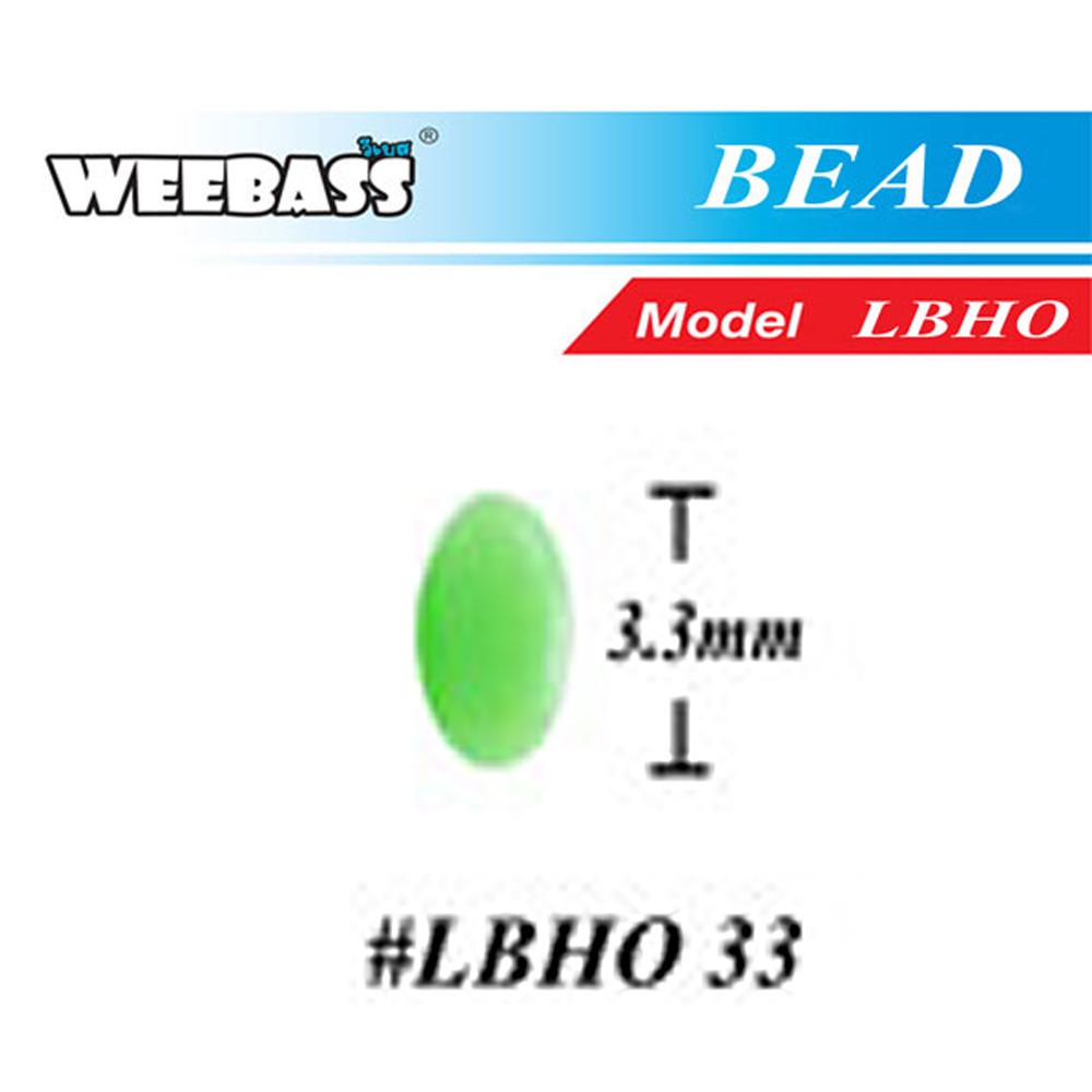 WEEBASS ลูกปัดทรงไข่แบบแข็ง - รุ่น LBHO 3.3 (40PCS)